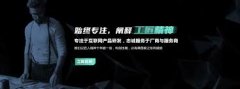 移动端应用定制开发｜多终端适配 满足多样化生活需求
