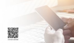 天津惠生活网络科技发展有限公司-联系我们