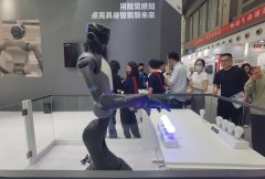 全国首个人工智能终端展在深圳开幕